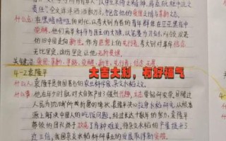 素质教育基地作文怎么写_素质教育基地作文素材有哪些