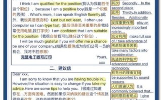 how_to_improve_writing_skills_英语作文万能句子