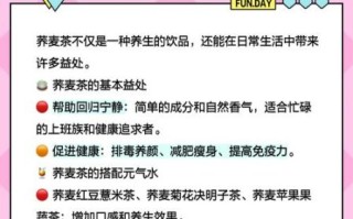 荞麦茶孕妇可以喝吗_孕妇喝荞麦茶注意事项