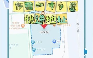太原科技大学地址在哪里_怎么去最方便