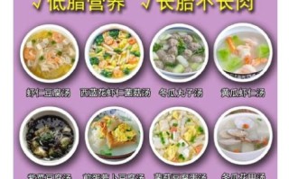 孕妇吃什么菜好_孕期菜谱大全