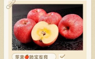 孕妇能吃苹果吗_苹果对胎儿有什么好处