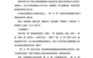 北京高考作文题怎么写_北京高考作文审题立意技巧