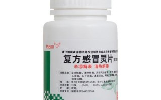 孕妇感冒可以吃什么感冒药_孕妇感冒吃什么药安全