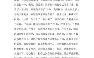 老师的爱是什么_如何写出500字作文