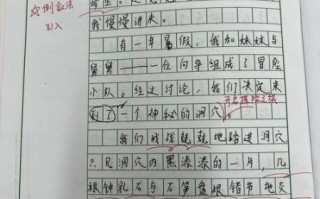 如何写好想象的作文_想象作文怎么写