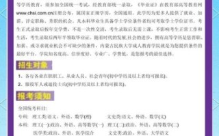 内蒙古大学怎么样_内蒙古大学值得报考吗