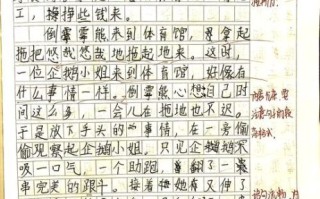 同学动作描写怎么写_如何让作文更生动