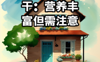 孕妇能吃牛肉干吗_孕妇吃牛肉干注意事项