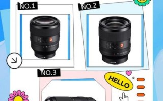 e接口镜头有哪些品牌_e接口镜头怎么选