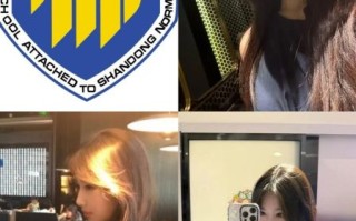 山东师范大学附属中学怎么样_山东师范大学附属中学招生条件