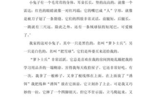 有趣的动物有哪些_二年级作文怎么写