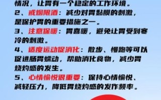 孕妇胃灼烧怎么办_10个妙招快速缓解