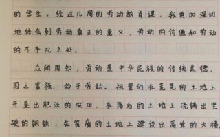 劳动的意义是什么_如何写好劳动作文