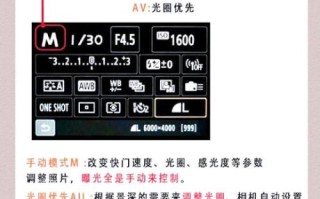 单反镜头跑焦怎么调_镜头微调功能在哪