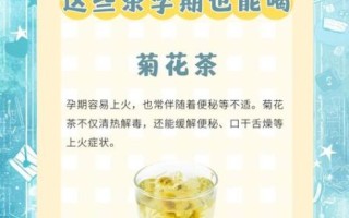孕妇可以喝抹茶奶茶吗_抹茶奶茶对胎儿影响