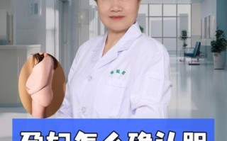 孕妇胆汁淤积能治好吗_对胎儿影响大吗