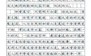 2000年高考作文怎么写_高考满分作文技巧