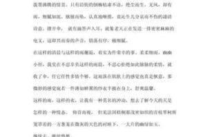 拟人作文600字怎么写_拟人作文600字写作技巧