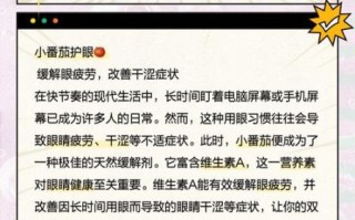 孕妇可以吃小番茄吗_小番茄对胎儿有影响吗