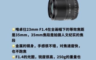 十大最贵镜头价格排行_为什么那么贵