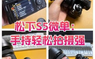 松下微单镜头怎么选_松下微单镜头推荐