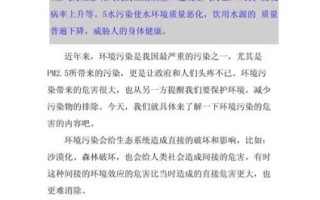 环境破坏的危害有哪些_如何减少环境破坏