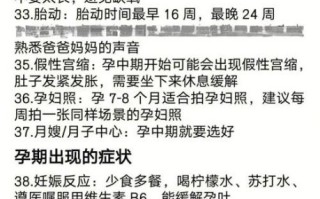 孕妇可以吃盐吗_孕妇吃盐注意事项