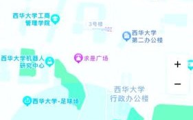 西华大学在哪里_西华大学具体地址