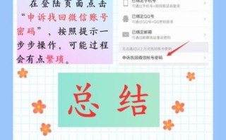 沈阳理工大学教学网登录入口_忘记密码怎么办
