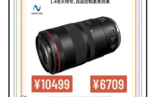 佳能镜头交易靠谱吗_二手佳能镜头价格怎么查