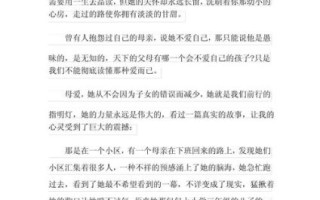 如何写好一篇写人作文_写人作文400字怎么写