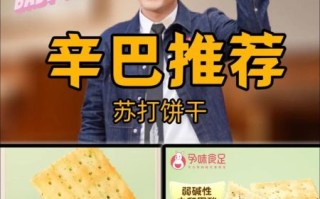 孕妇可以吃饼干吗_孕妇适合吃什么饼干