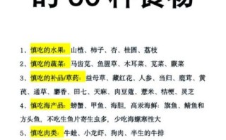 孕妇吃什么对胎儿比较好_孕期饮食禁忌有哪些