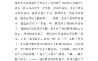 色彩作文怎么写_色彩作文有哪些技巧