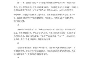 劳动实践作文怎么写_劳动实践作文600字范文