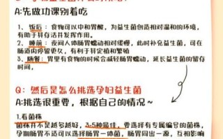 孕妇能吃益生菌吗_孕期益生菌安全指南