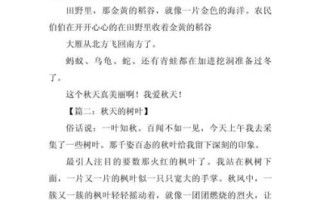 写景作文100字怎么写_如何写出生动的景物描写