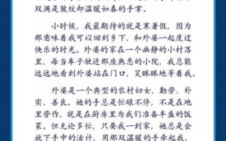 如何写好一篇作文_优秀作文题目有哪些