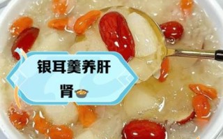 银耳莲子羹孕妇能吃吗_孕妇吃银耳莲子羹的禁忌