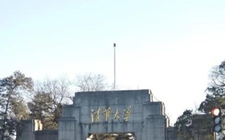 北京明园大学怎么样_北京明园大学是几本