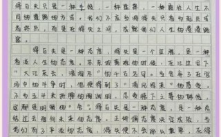 高考作文要求多少字_如何写够800字