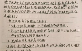 如何写倡议书_倡议书格式规范