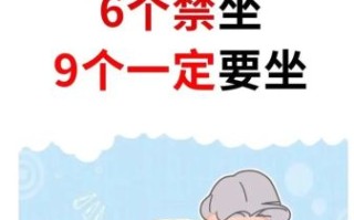 孕妇不能做的运动有哪些_孕妇运动禁忌