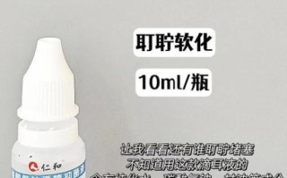 孕妇中耳炎能用什么药_孕期中耳炎安全用药指南