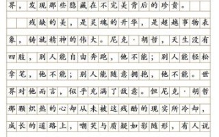 作文题目大全_如何写出高分作文