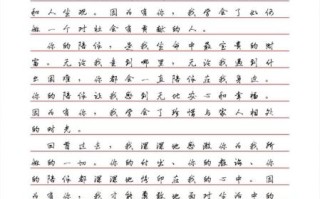 因为有你作文600字怎么写_如何写出真情实感