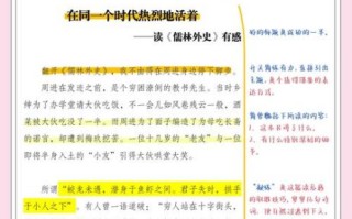 小学生作文写什么好_如何选材不落俗套