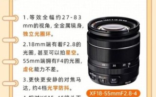 x卡口镜头推荐_怎么选