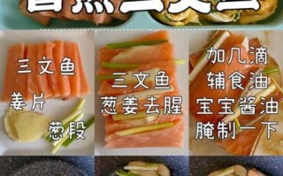 三文鱼孕妇可以吃吗_孕妇吃三文鱼注意事项